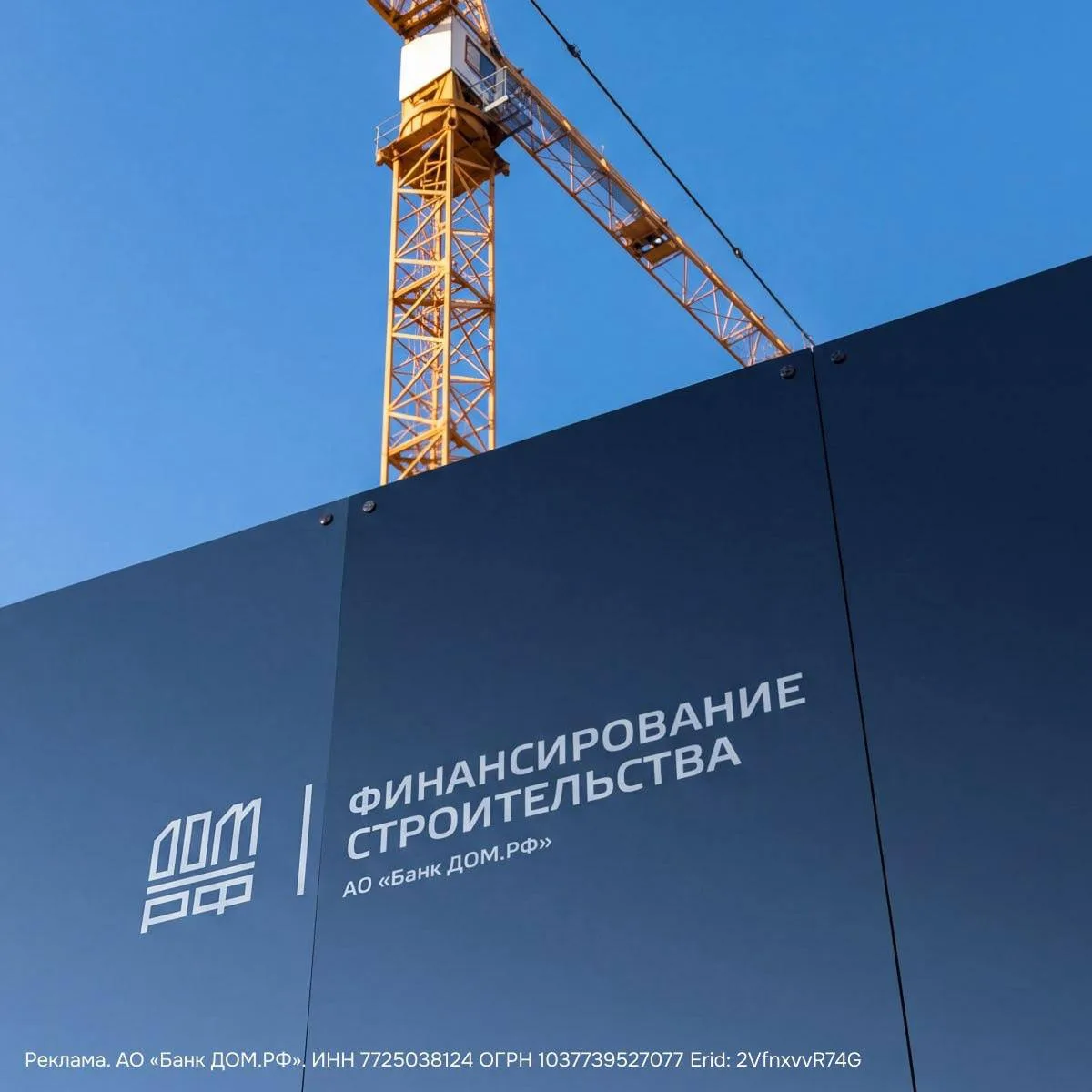 🤔 ДОМ.РФ Банк обозначил ключевые точки роста для девелоперов на фоне замедления рынка:...