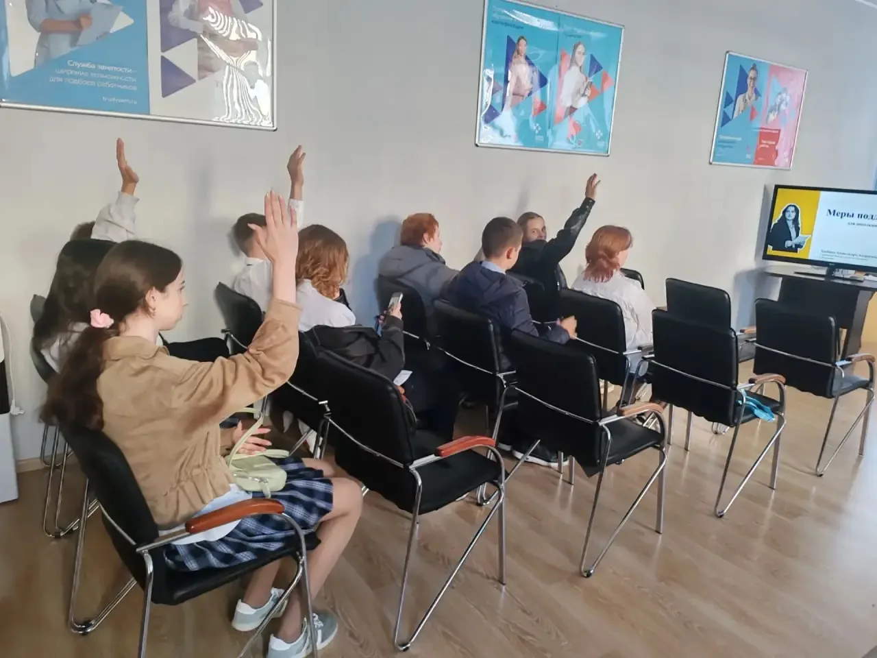 Сегодня учащиеся 9 «Б» класса совершили познавательную экскурсию в Центр занятости насе...