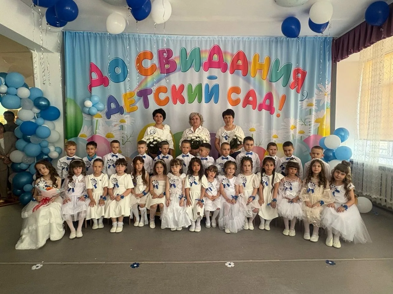Выпускной