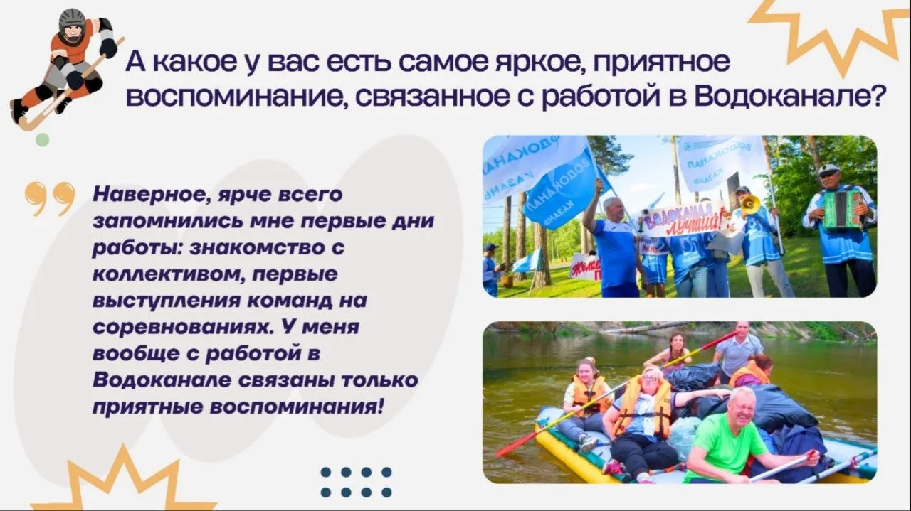 💥Главный двигатель наших спортивных достижений - Александр Васильевич Петрунин, заведующий спорткомп