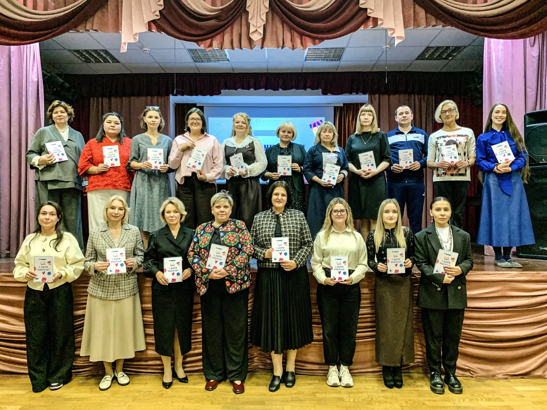Открываем учебную неделю