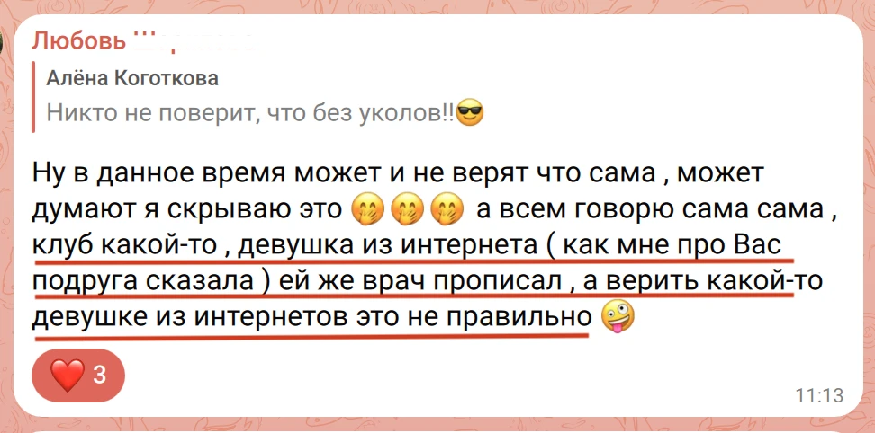 Ну мне же врач назначил!

Авторитет врача — величайшая ловушка для ленивых.

Врач сказал «статины» и