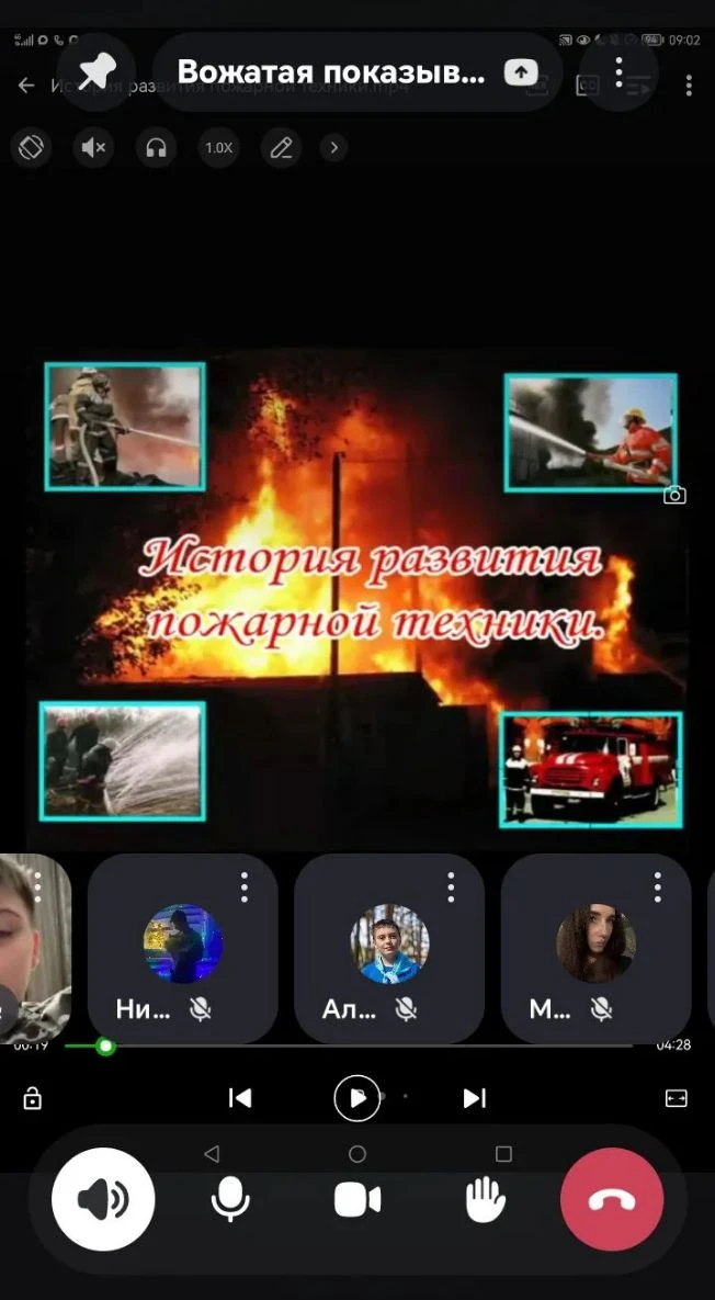 Сквозь время: история пожарной техники.