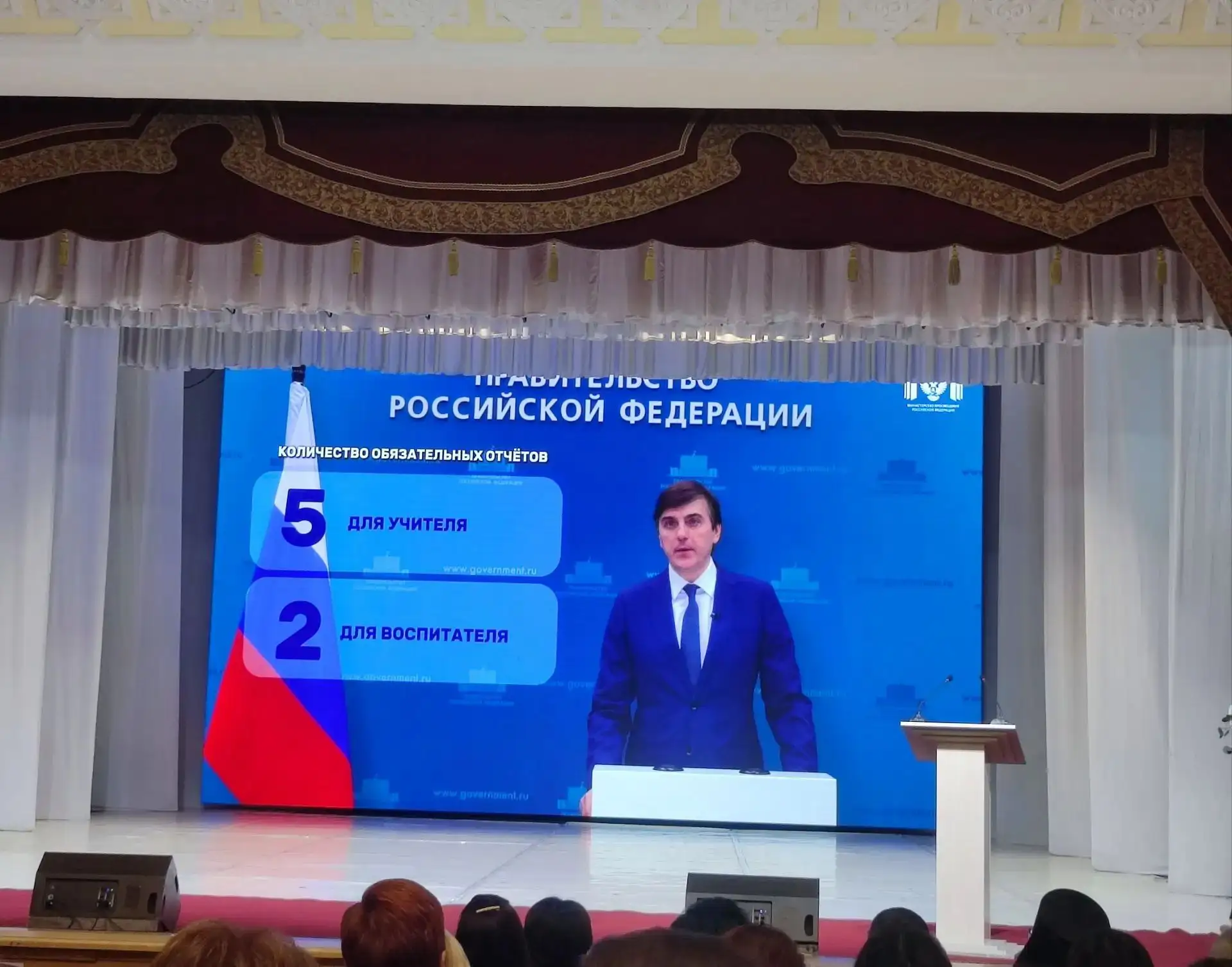 АВГУСТОВСКОЕ СОВЕЩАНИЕ РАБОТНИКОВ ОБРАЗОВАНИЯ  РЕСПУБЛИКИ АЛТАЙ