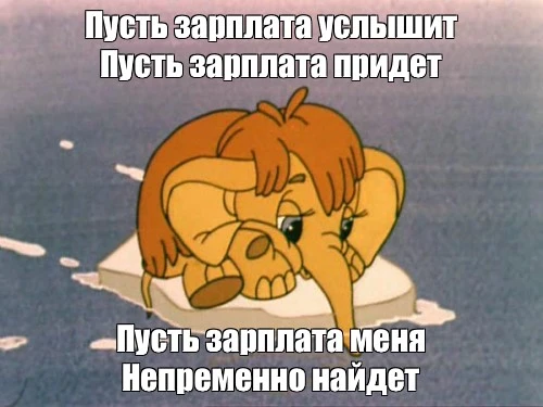 🤑  Оказывается, мы стали больше зарабатывать!

88 164 рублей в месяц — средняя зарплата жителей Ниж