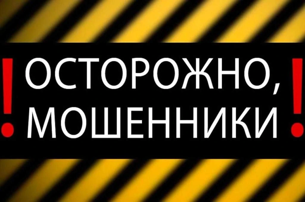 ️👉ВНИМАНИЕ! ВАЖНАЯ ИНФОРМАЦИЯ ДЛЯ ЖИТЕЛЕЙ МАРКСОВСКОГО РАЙОНА!
📌В последнее время участились случа