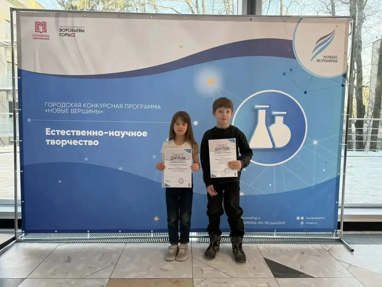 🌿 Естественно-научный триумф: наши призёры турнира «Новые вершины»!   🏆 Во Дворце пионеров на Воробь