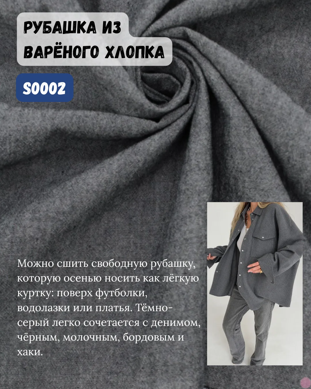 Летняя распродажа - это не только ткани на сарафаны и вещи для жары.
Это ещё и шанс выгодно подготов