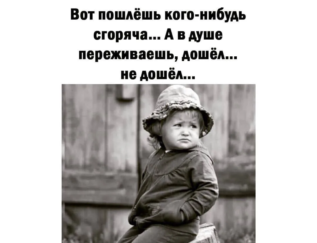 Анекдоты 😂