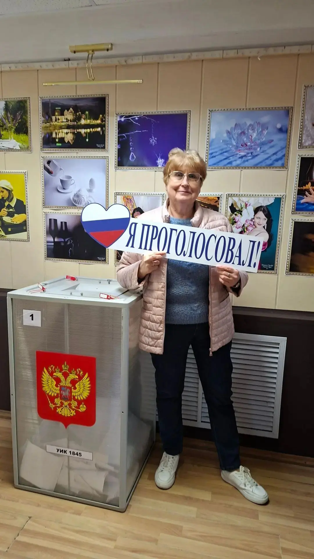 Жители Богородского округа присоединились к проекту #ЯПРОГОЛОСОВАЛ и поддержали его на ...
