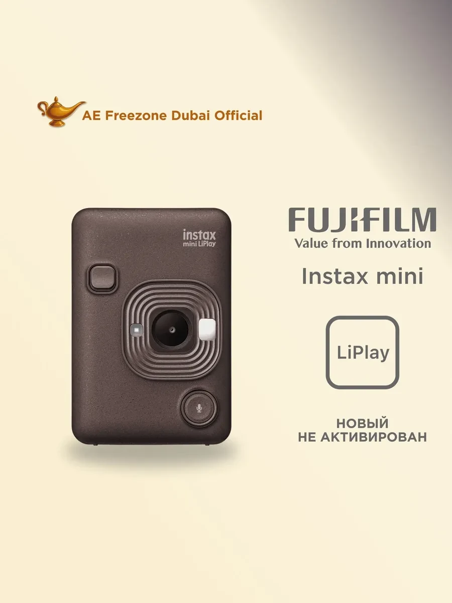✨ 46,4%   | Фотоаппарат моментальной печати Instax mini LiPlay Bronze