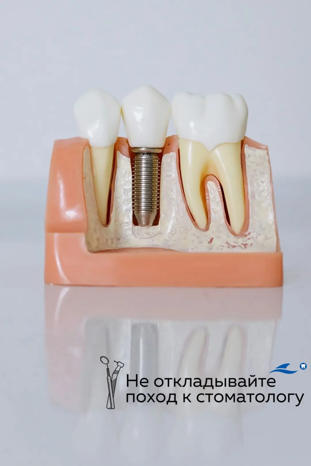 Доброе утро 🦷