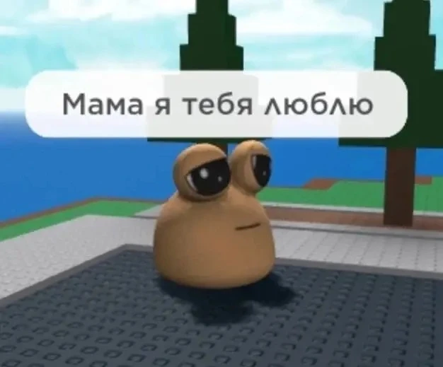 добри мем