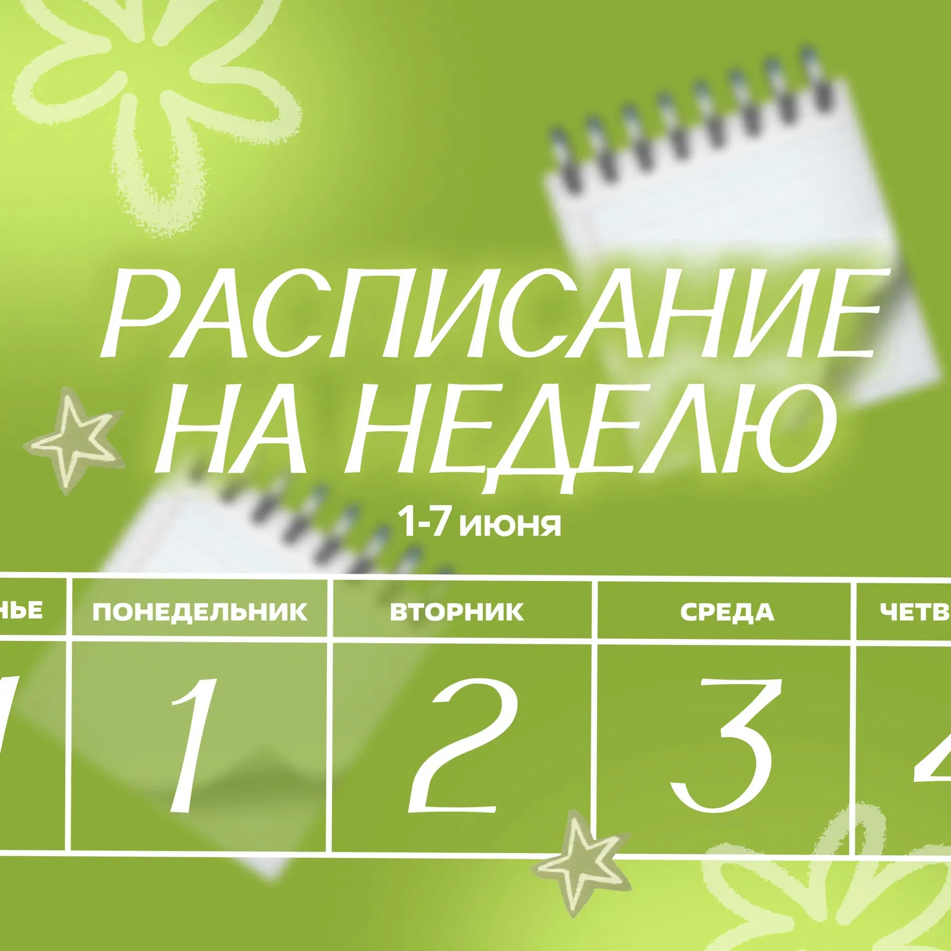 Дом, наш милый дом💚☘️