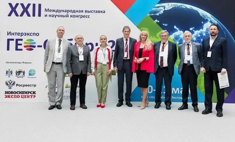 📣Внимание ❗️Прямой эфир с ГеоСибири 2026❗️  🌐Онлайн-трансляция круглого стола: «Судебная землеустрои