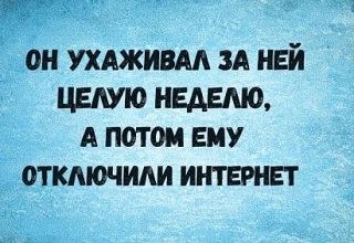 Для хорошего настроения)))

Дать объявление в канал - жми

Вход в чат Воронеж, Воронежская область з