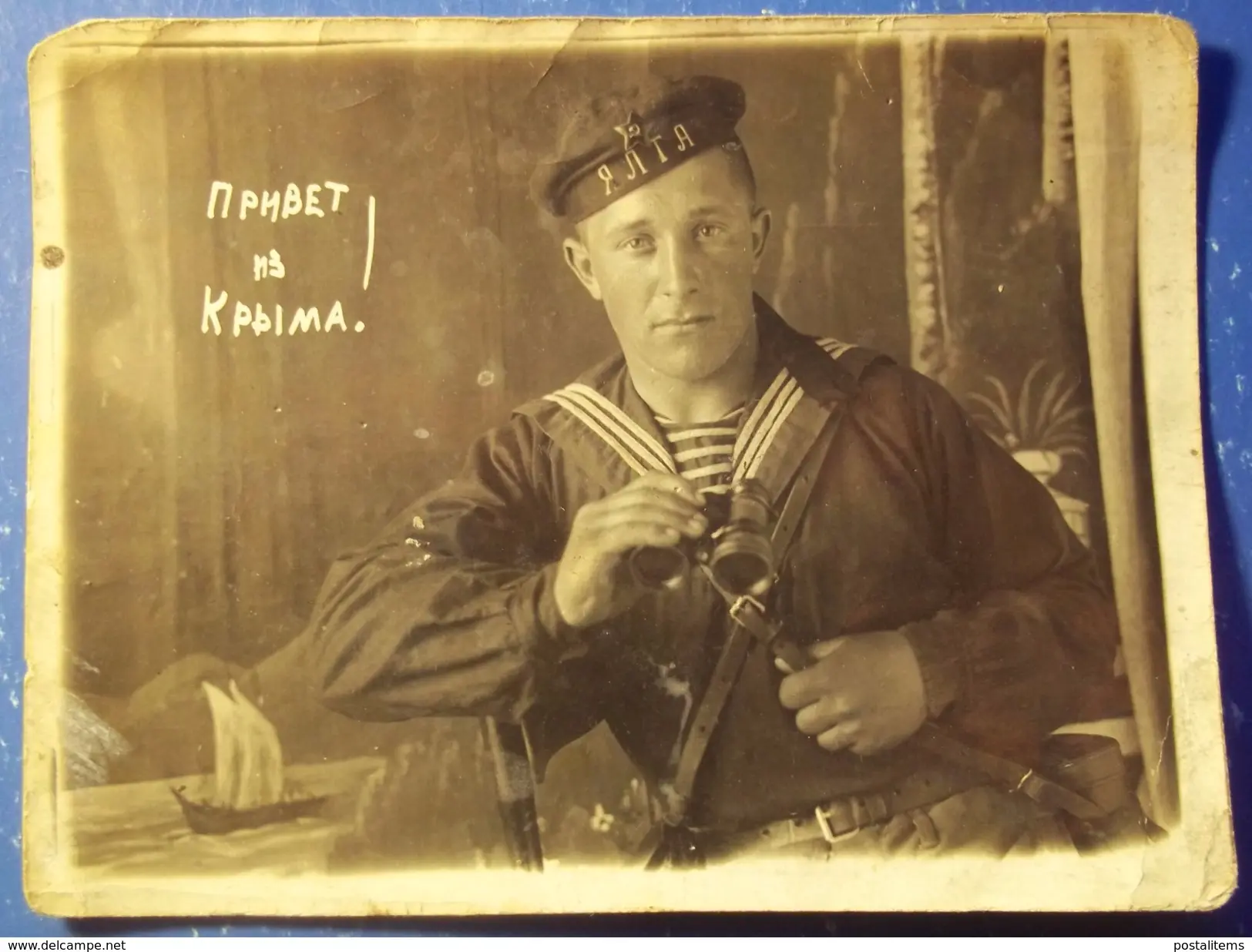 Привет из Крыма! Передаёт бравый моряк)