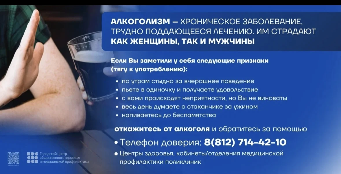 Всероссийская неделя отказа от алкоголя, которая проходит с 17 по 23 августа, ставит св...