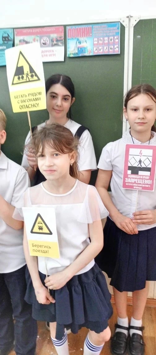 ⚠️ Железная дорога — зона повышенной опасности!   Железная дорога — не место для игр и беспечности. 