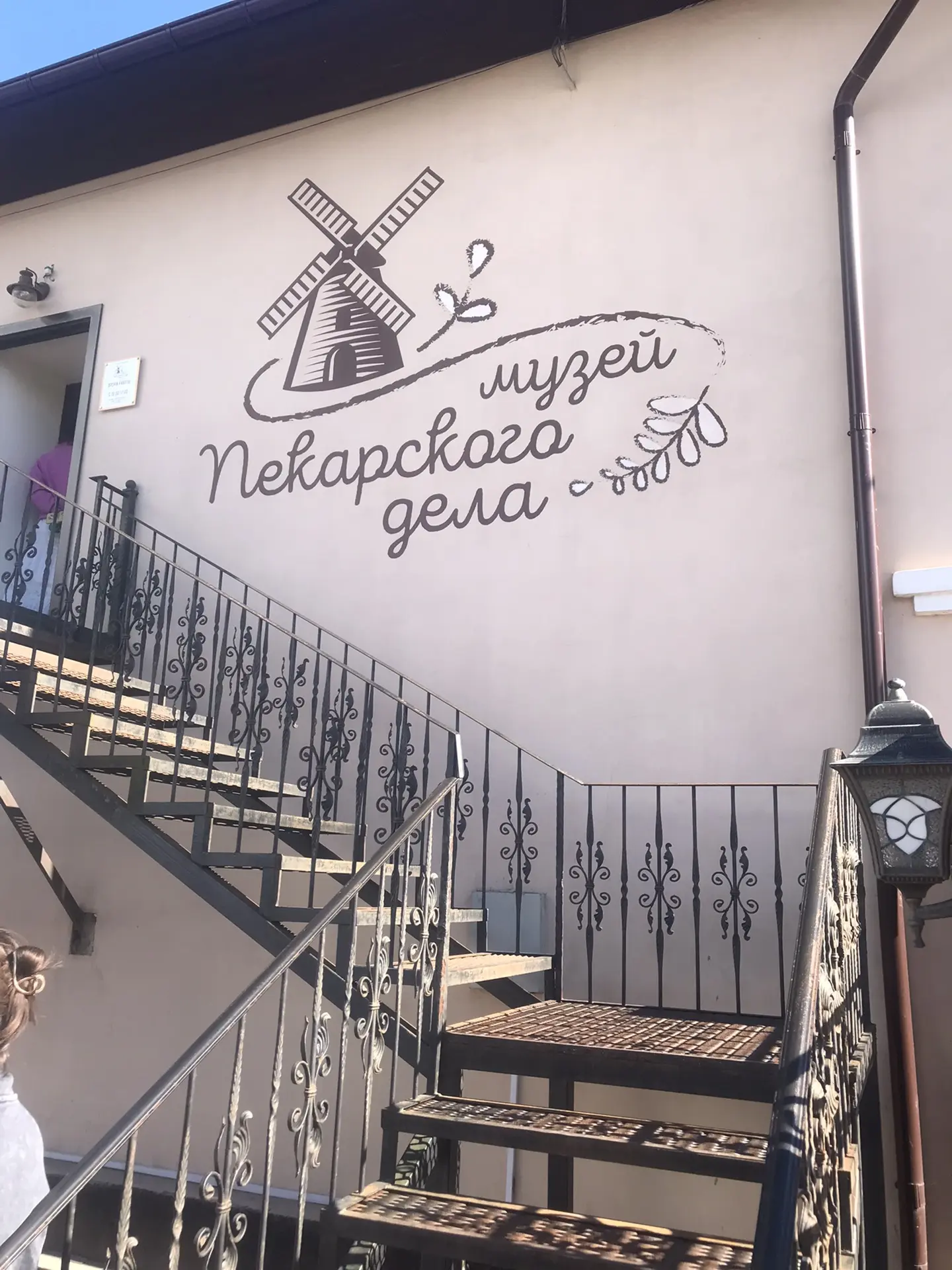 Зашли  в музей пекарского дела в Старице. Я сразу увидела «родные» инструменты, которые...