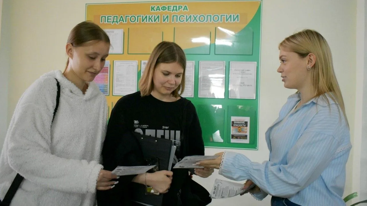 Комфортная образовательная среда: психологическая поддержка студентов перед сессией