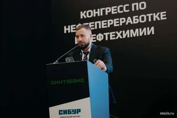 Цифровой рывок нефтегазохимии: практики лидеров на Синтезисе 2026