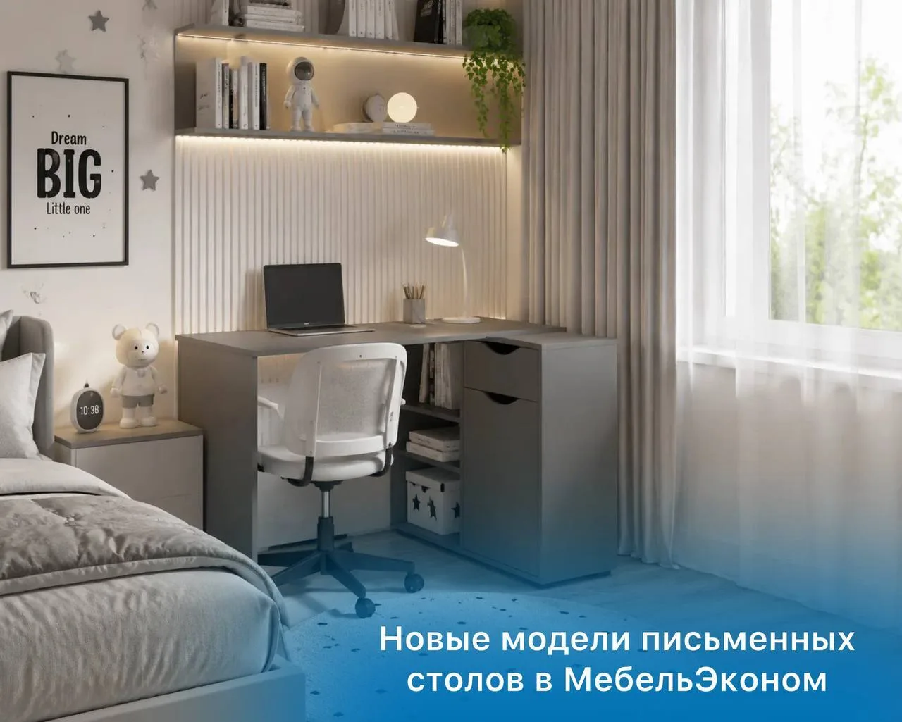 ✨ Новые модели письменных столов МебельЭконом