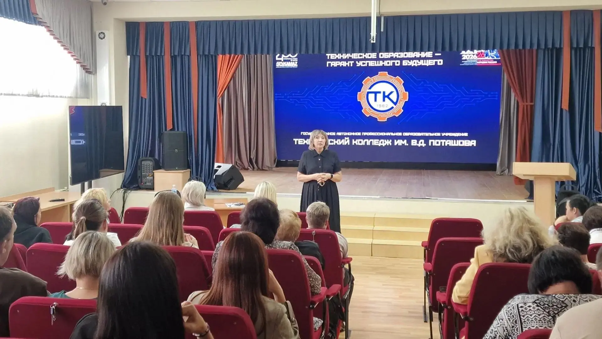 💥Курс — на новый учебный год!