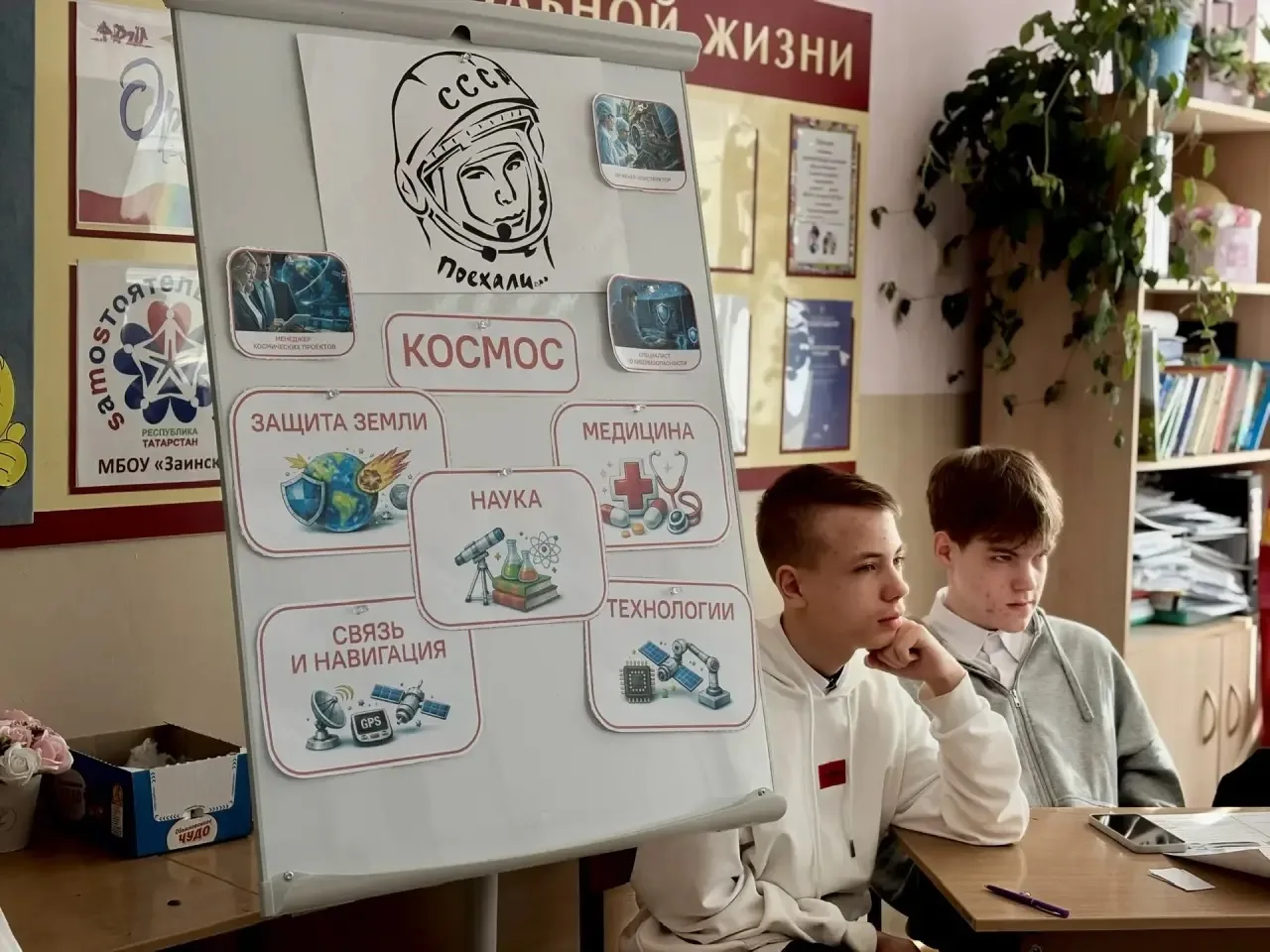 🚀 12 апреля - День космонавтики!  В этом году мы отмечаем грандиозную дату — 65 лет с момента первог