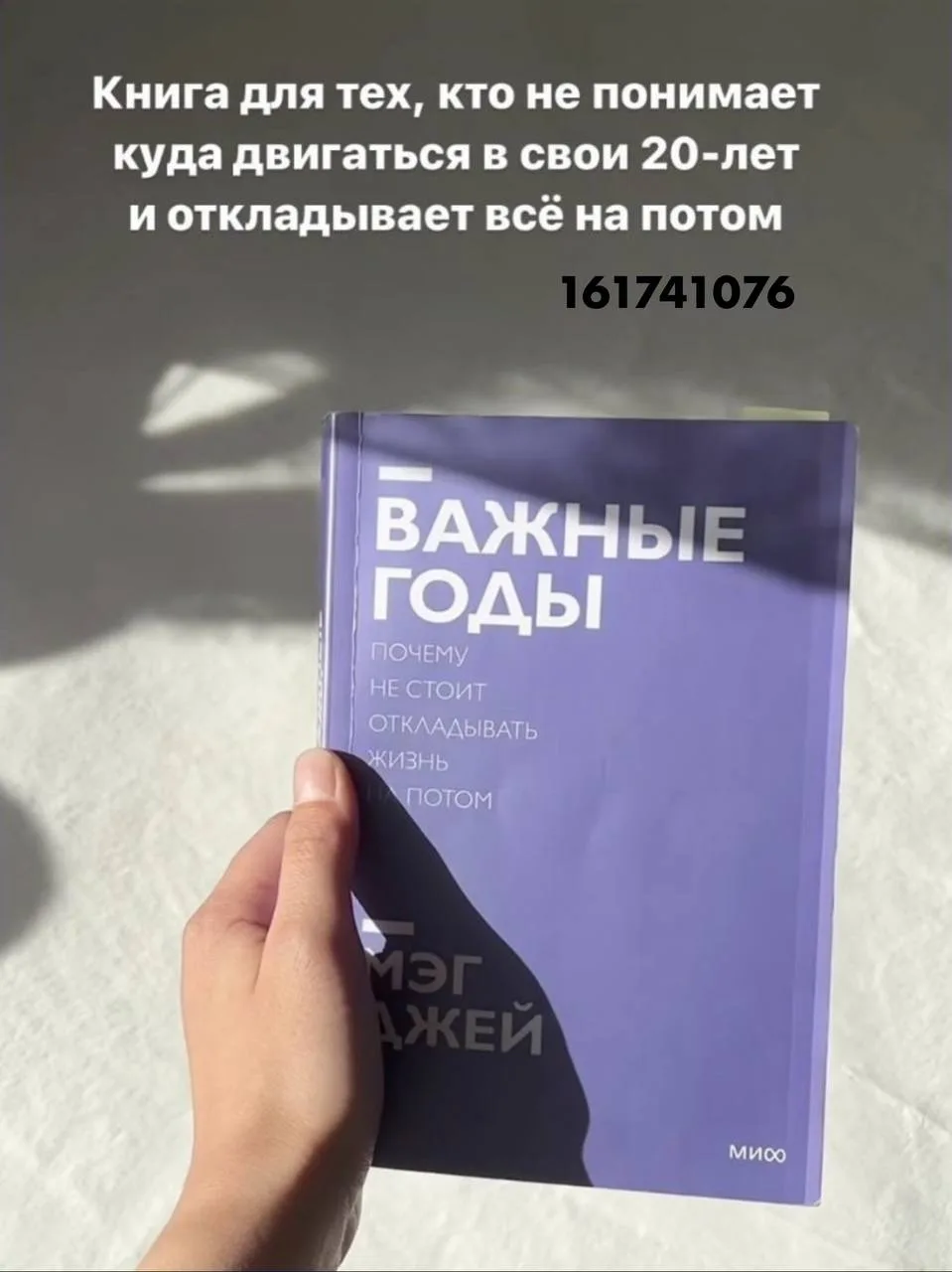 Интересные книжечки, которые я советую прочесть 🥰