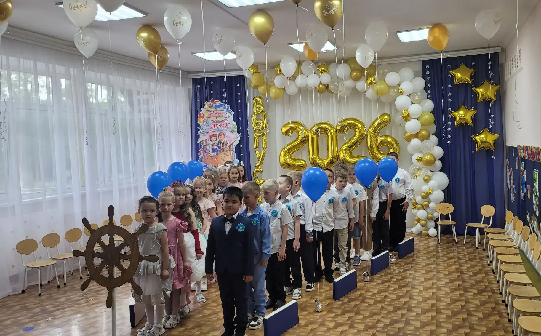 🌼 Прощаемся с детством, встречаем школу…