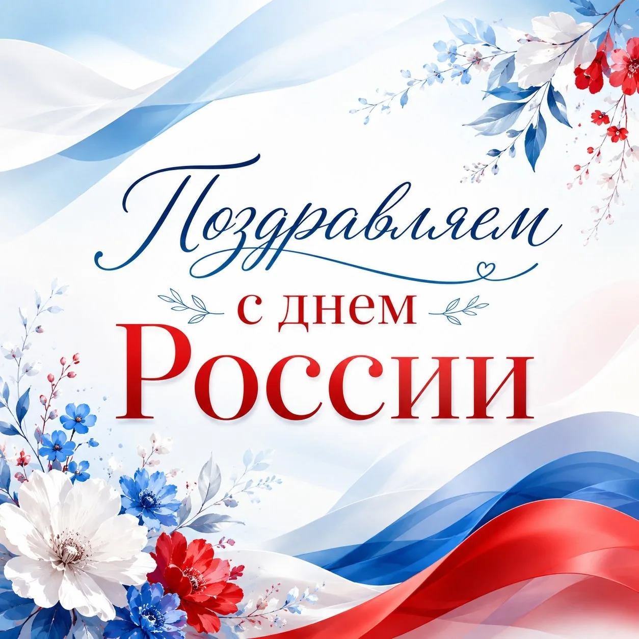Мы привыкли гордиться лесами, реками и нефтью. Но наша страна — это ещё и огромное количество людей,