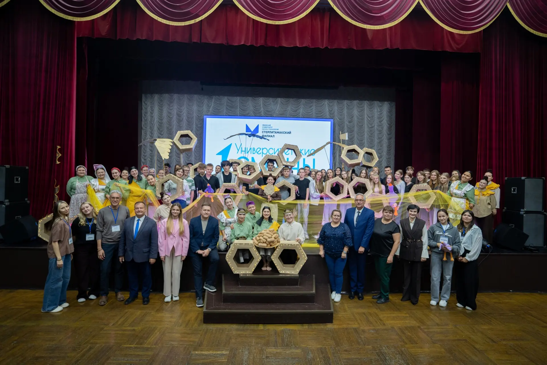 🗓️ С 15 по 25 сентября 2026 года в Стерлитамакском филиале УУНиТ проходит ежегодное со...