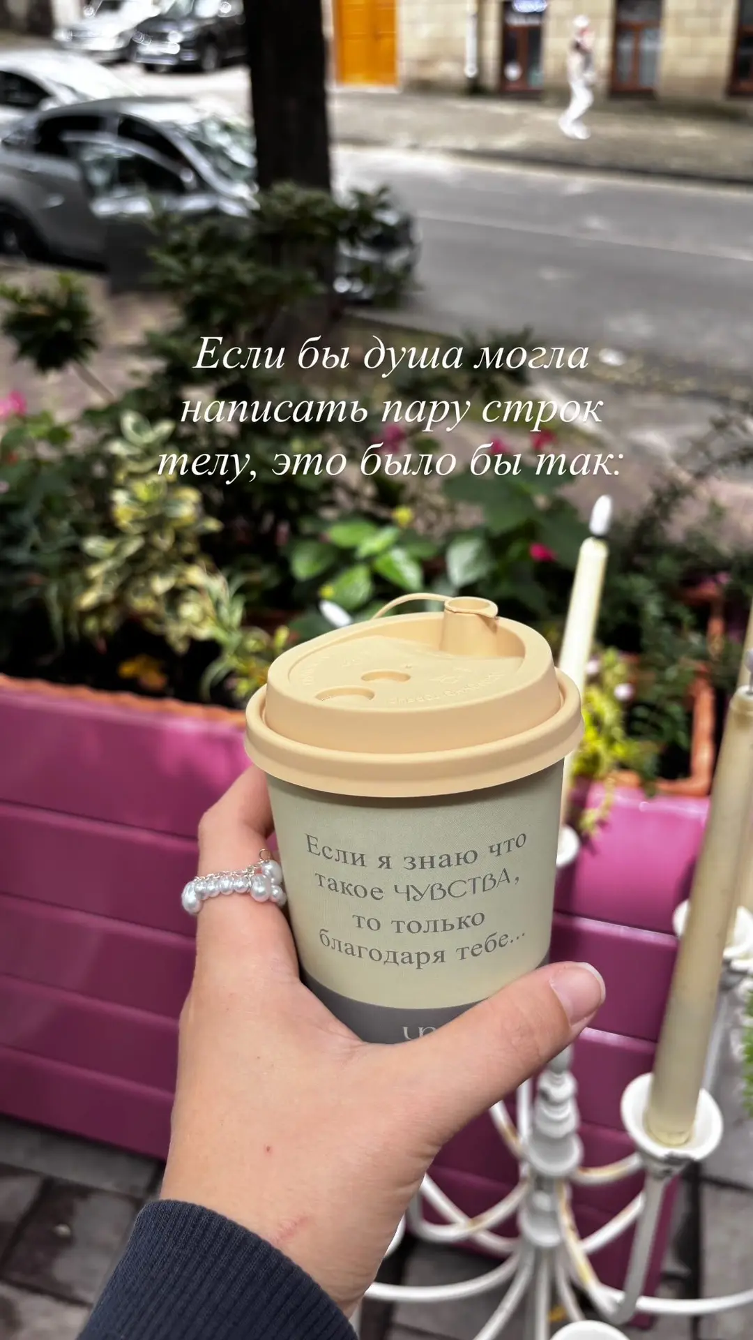 Послание на ночь ✨