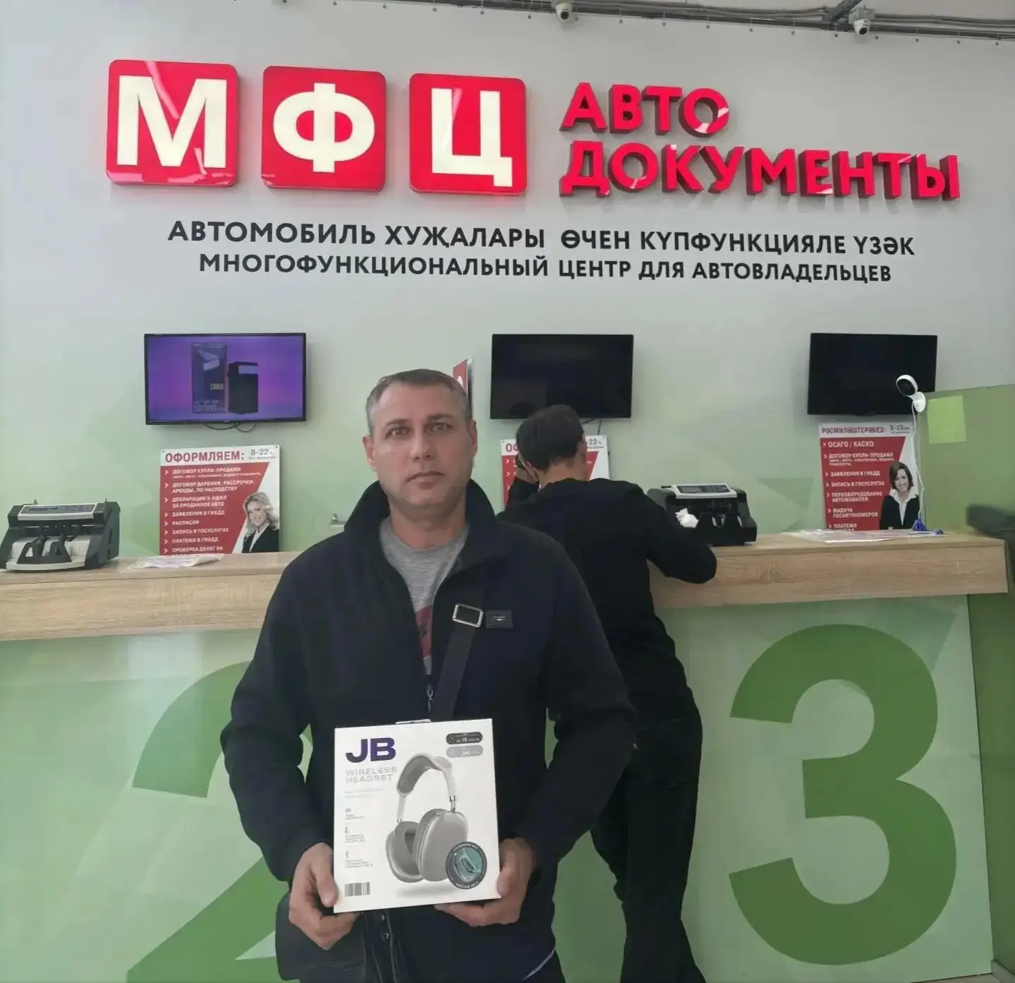 Очередной победитель получил приз!