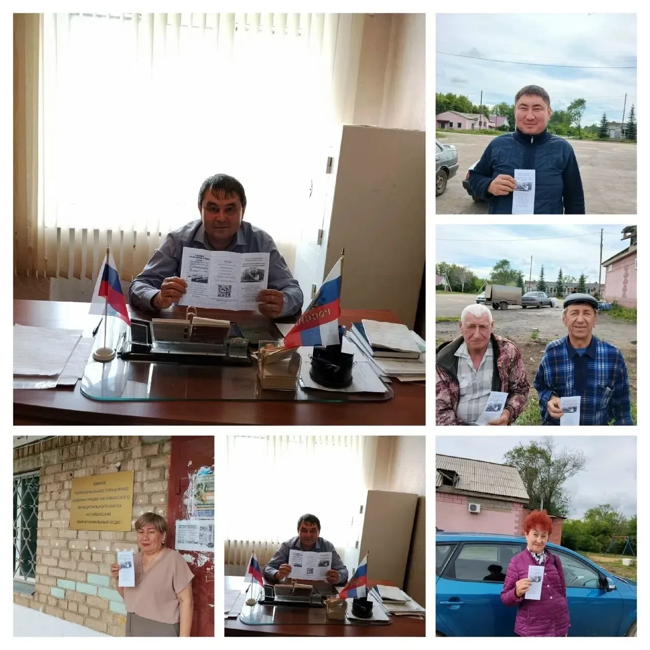 Провели уличную акцию

11 июня, в преддверии Дня России, Нагайбакский Дом культуры провёл уличную ак