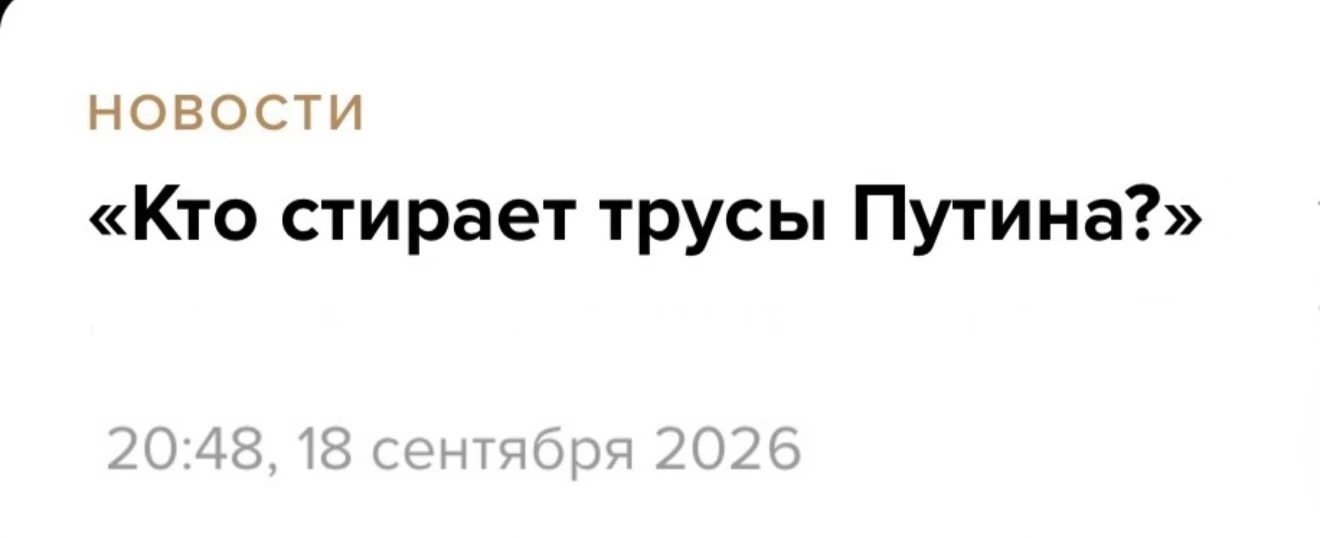 А теперь к действительно важным вопросам