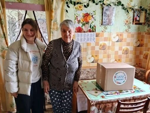 🌼Благотворительный фонд «Дари Надежду» из г. Москва организовал доставку продуктовых наборов пожилым