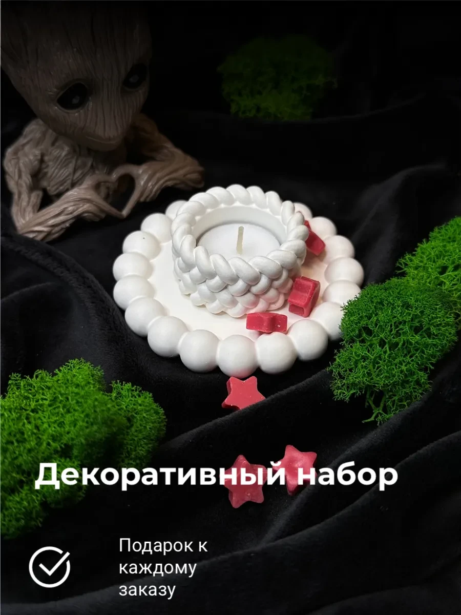 ⚡️ Набор для дома чайная свеча на подносе