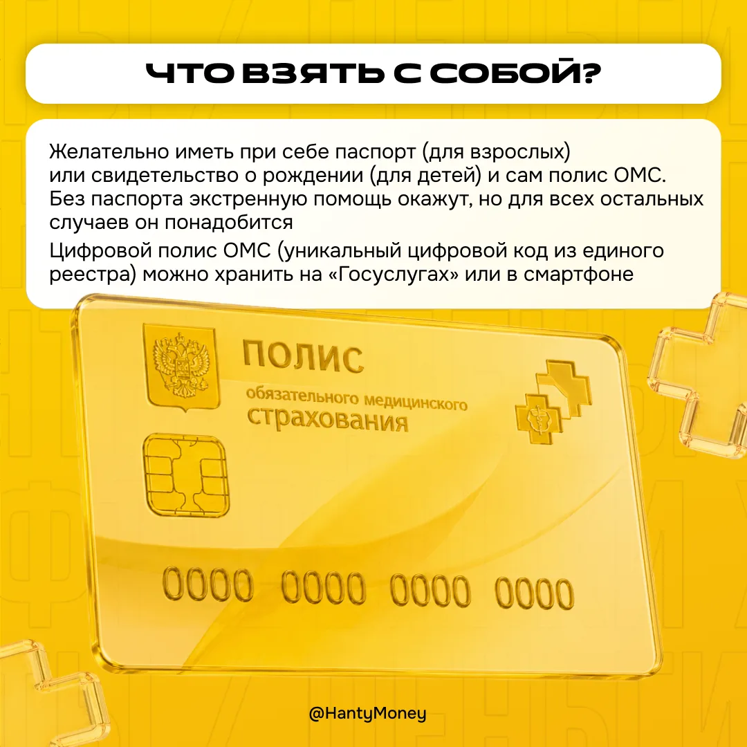 💊Что делать, если заболел в отпуске далеко от дома? Рассказываем  Лето и отпуск совсем близко, и, ко