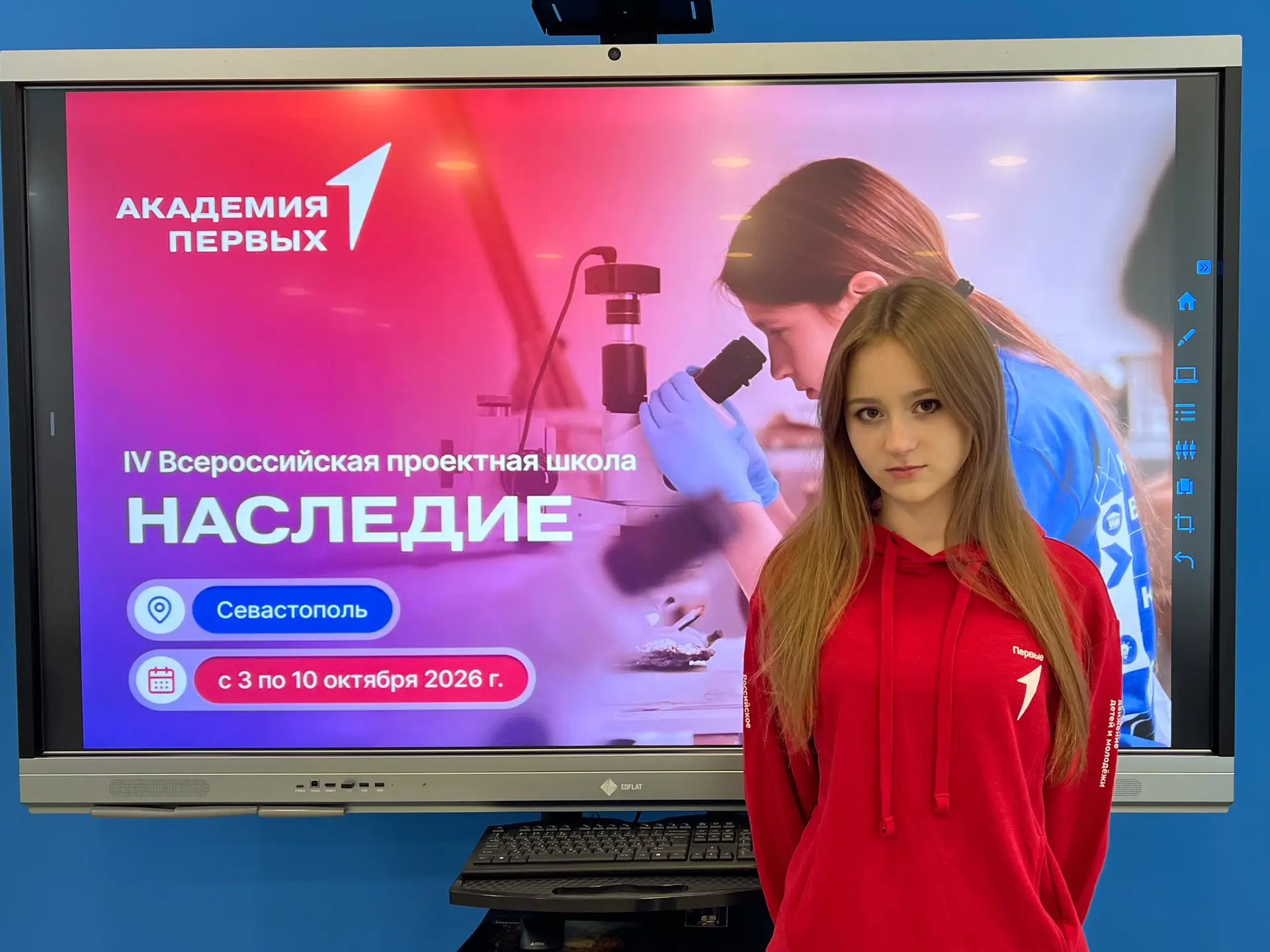 🏛️  Мы гордимся нашей активисткой!