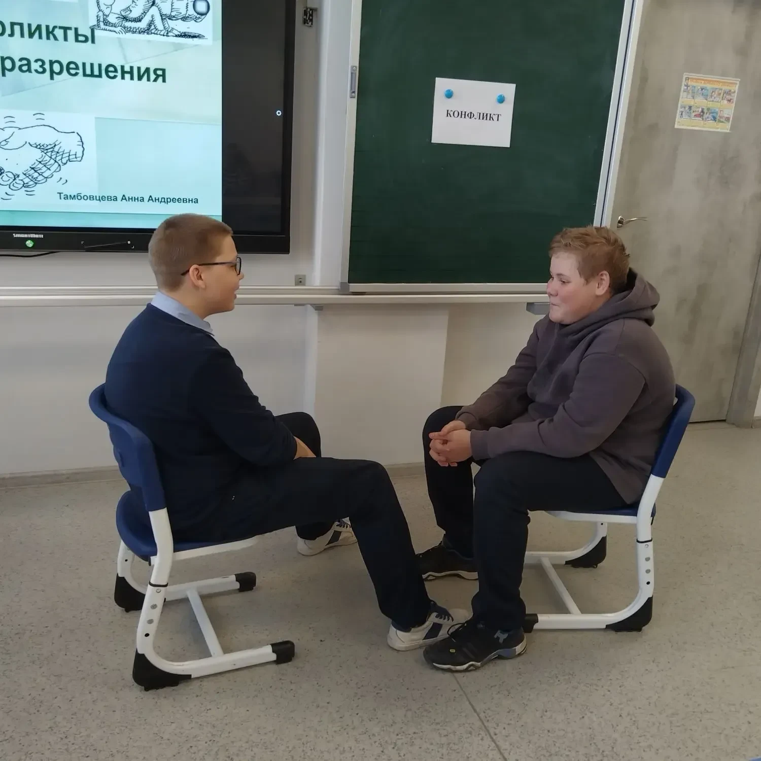 📍 В гимназии стартовала традиционная «Неделя психологии». Череду мероприятий открыл 7 «Б» класс. Реб