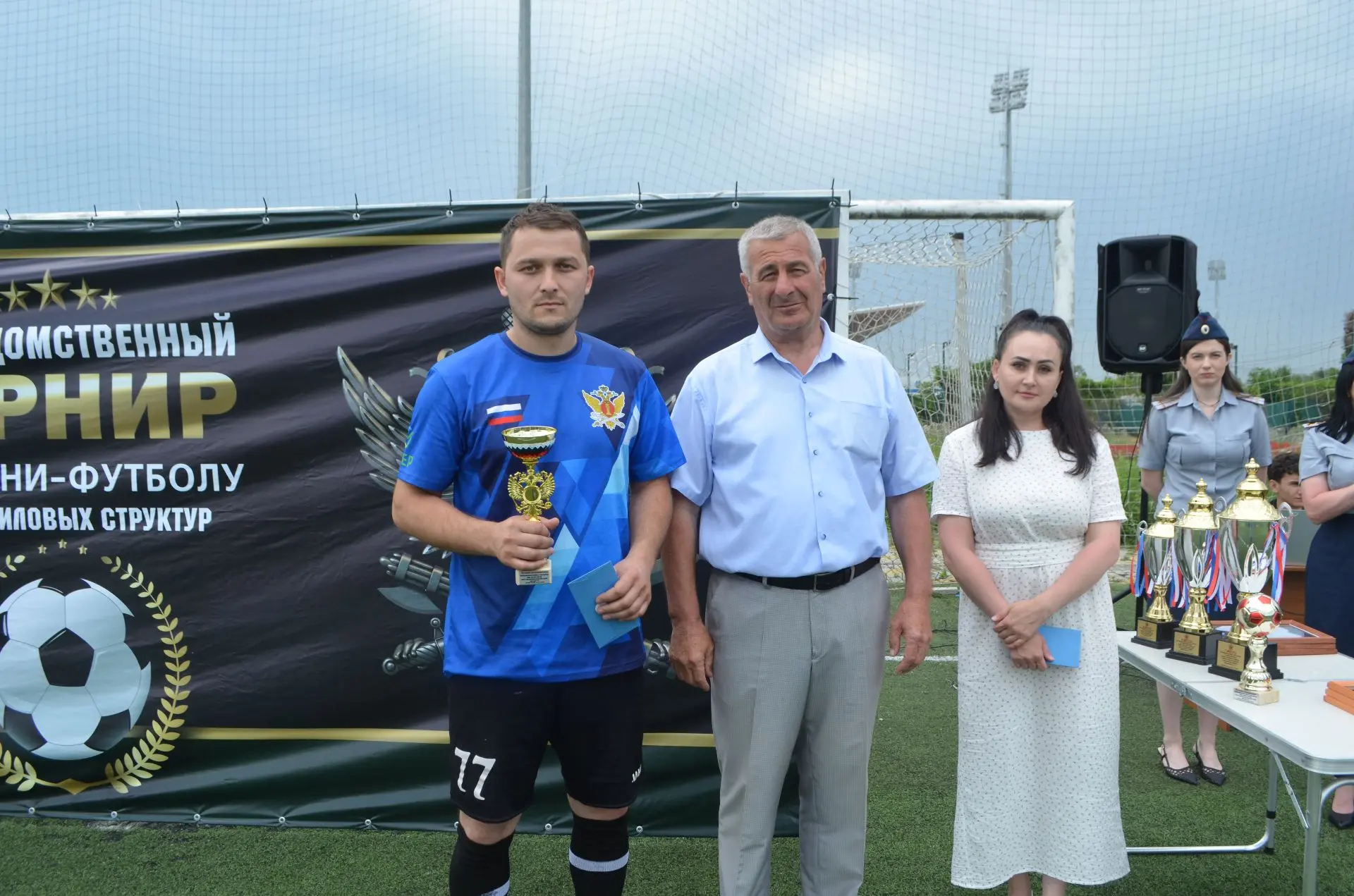 🏆  Сотрудник УФСИН признан лучшим полузащитником Межведомственного турнира по мини-фут...
