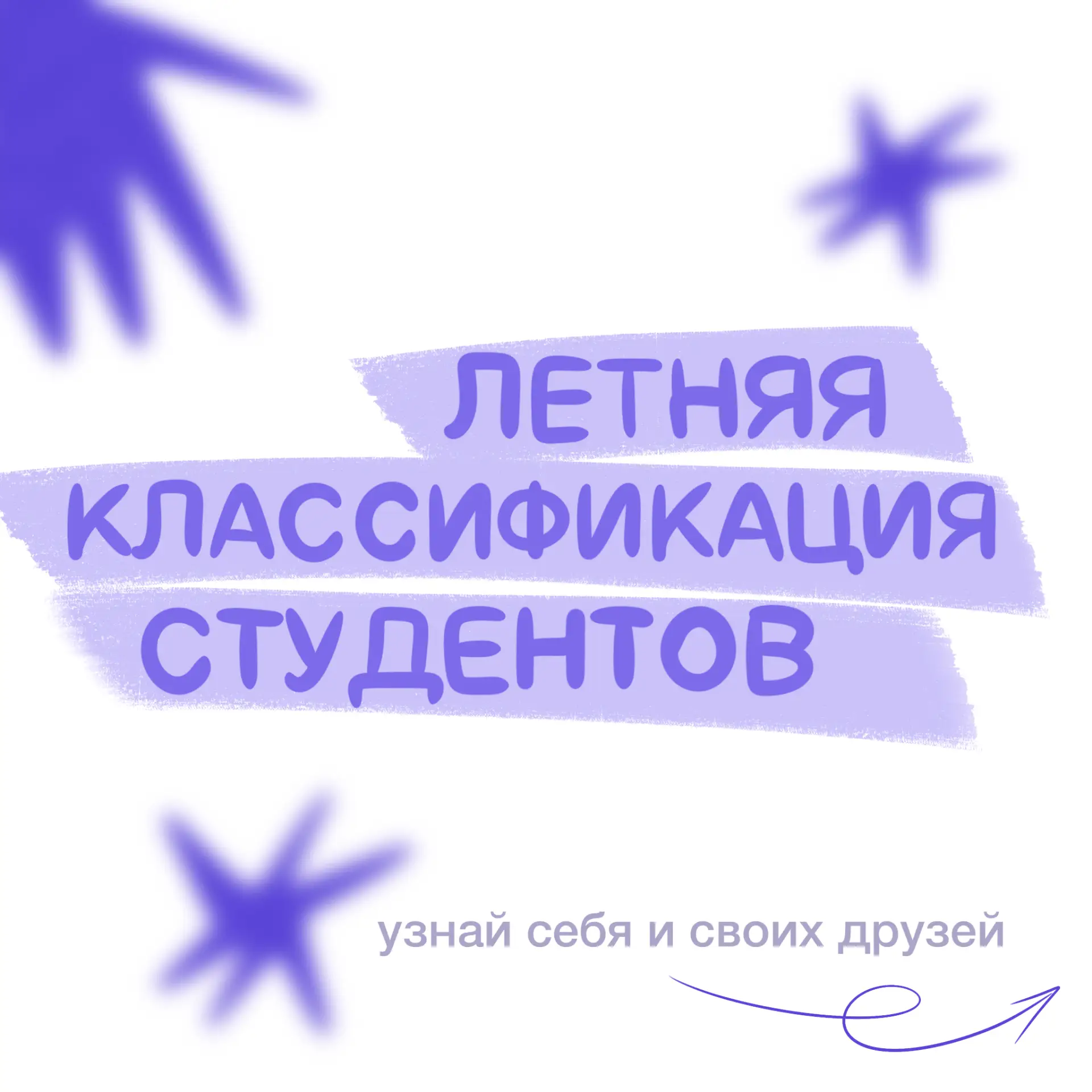 Осталась всего одна неделя лета ☀️