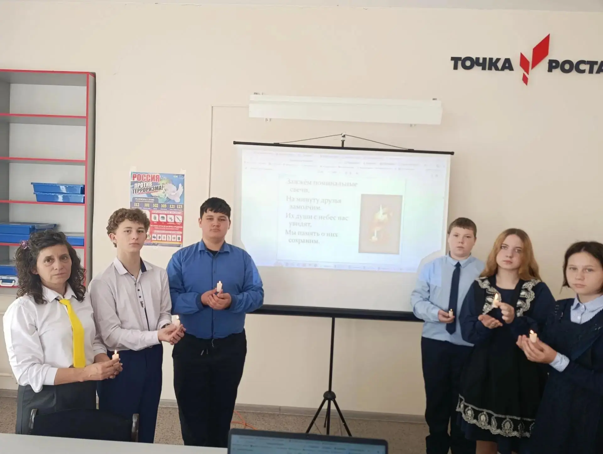 Активисты «Движения Первых» Хотимль-Кузменковской школы почтили память жертв бесланской...