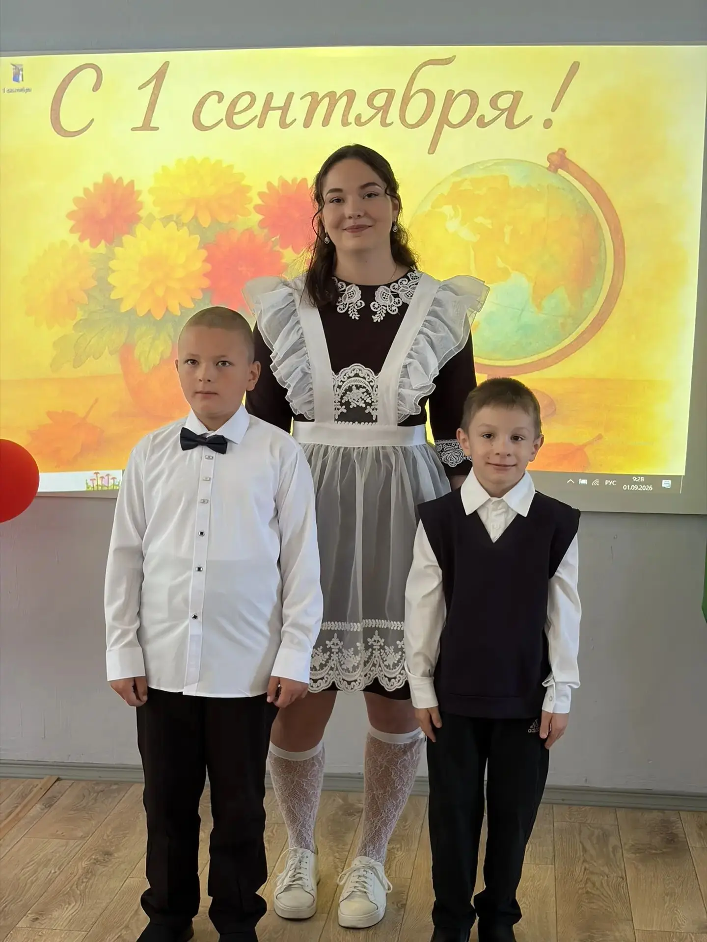 🎊1 сентября 2026🎊