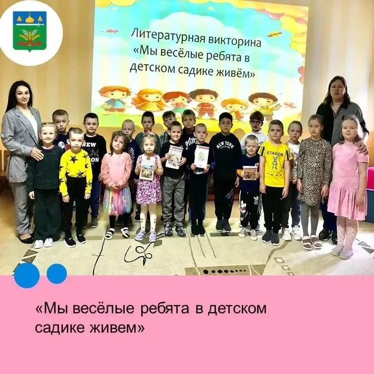 Мы веселые ребята в детском садике живём! 🥳