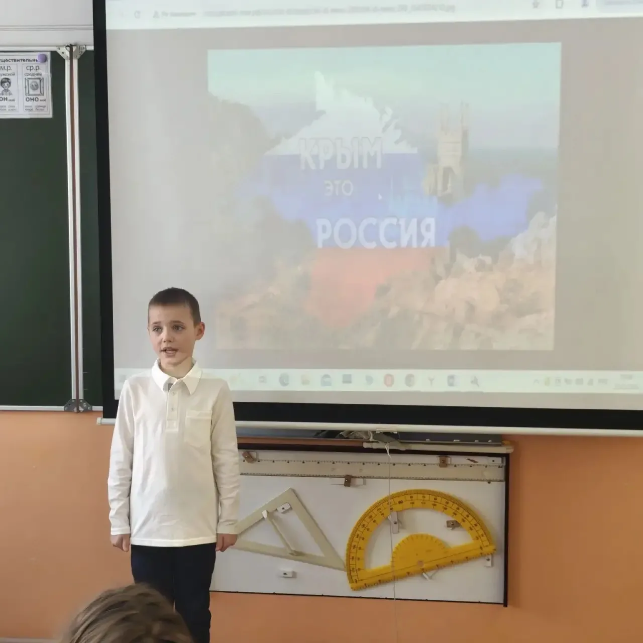 🟡18 марта, в День воссоединения Крыма с Россией в МБОУ "Лицей 34" (2 корпус) прошли мероприятия, пос