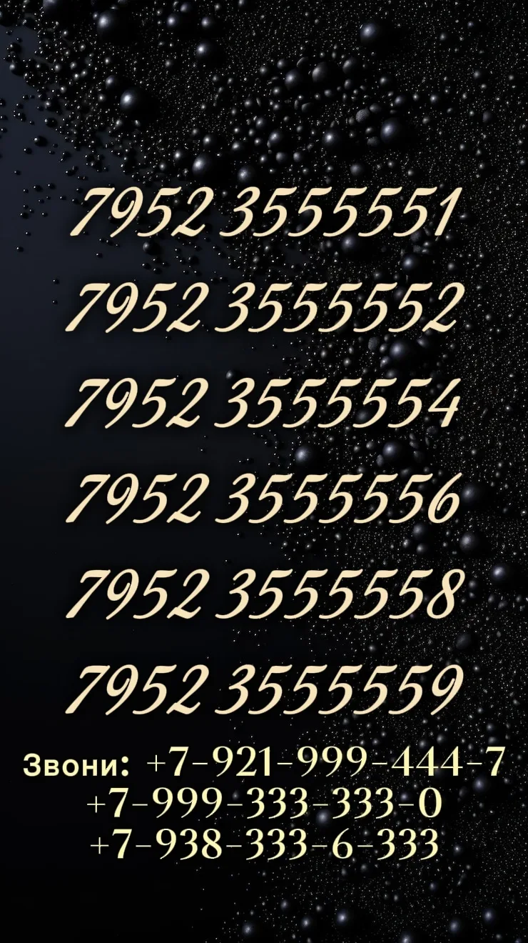 🔴🎁По 25тр