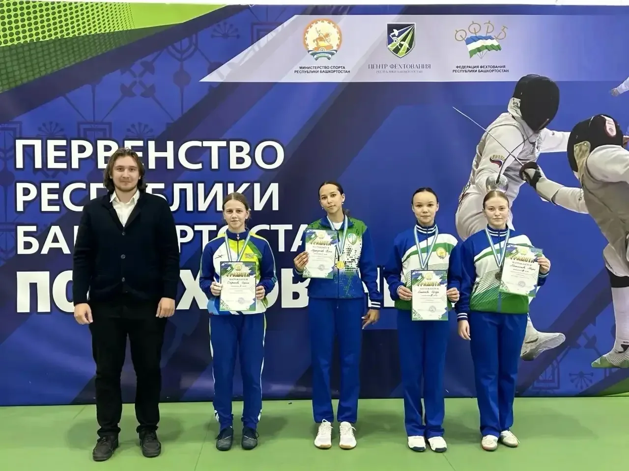 🤺 22 мая в центре фехтования РБ прошло первенство республики по фехтованию на рапире среди юношей и 